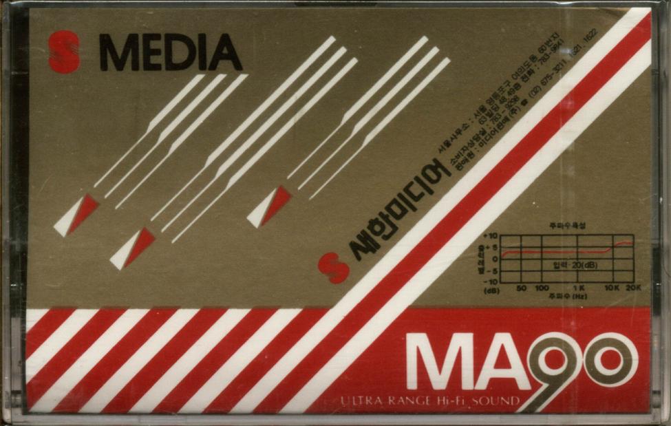 Compact Cassette Media MA 90 Type II Chrome 1982 South Korea