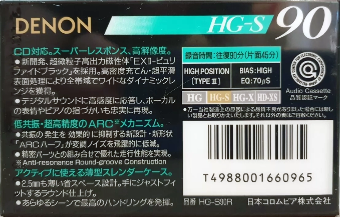 Compact Cassette Denon HG-S 90 "HG-S90R" Type II Chrome 1991 Japan