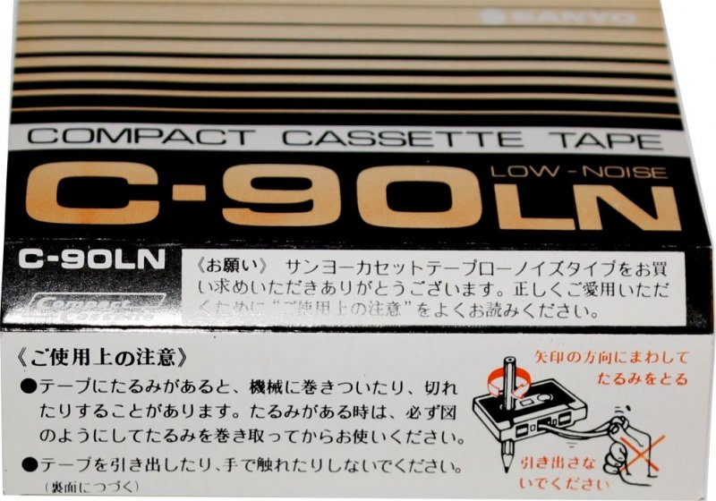 Cassette Image