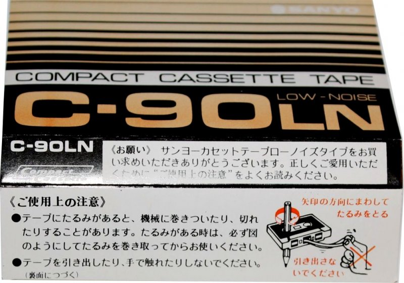 Compact Cassette:  Sanyo - LN 90