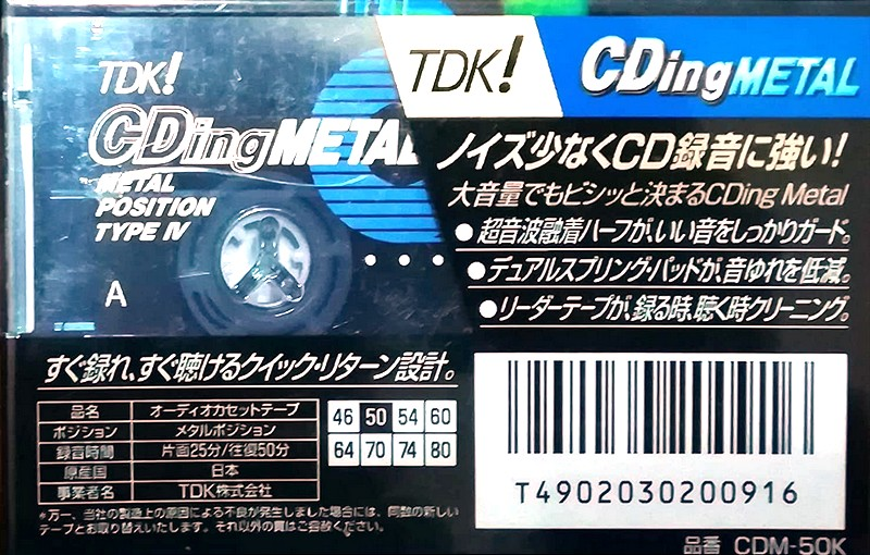 Compact Cassette: TDK  - CDing Metal 50