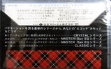 2 pack Scotch Crystal 90 Type I Normal 1977 Japan