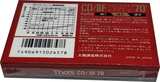 Compact Cassette Thats CD-IIF 70 Type II Chrome 1990 Japan