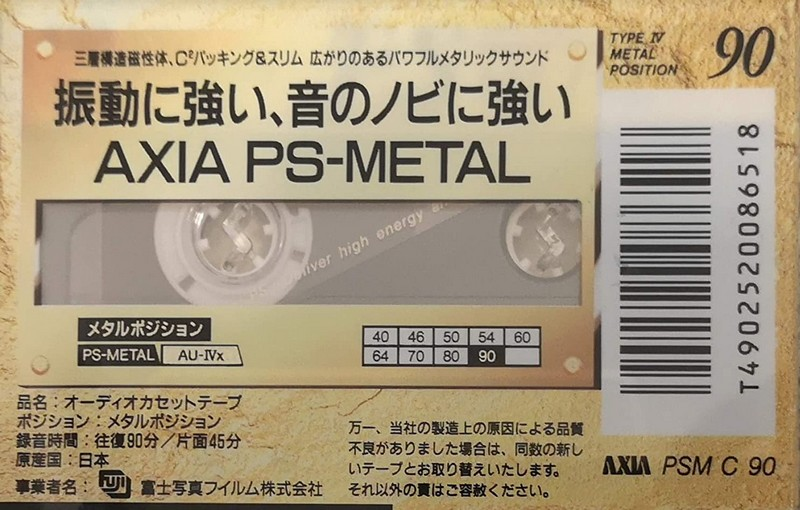 Compact Cassette: FUJI AXIA - PS-Metal 90