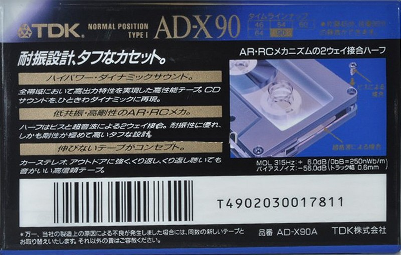 Compact Cassette: TDK  - AD-X 90