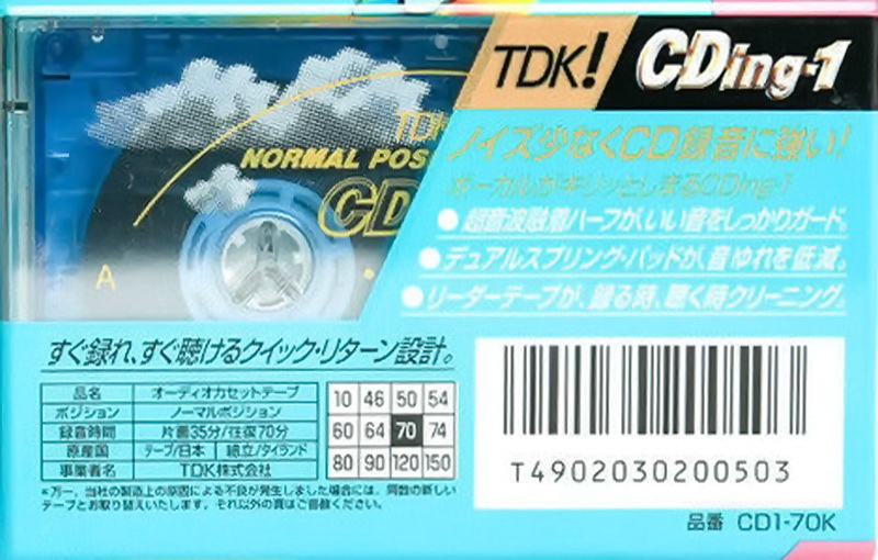 Compact Cassette: TDK  - CDing-1 70