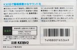 2 pack Columbia KX 18 "KX18V2" Type I Normal 1985 Japan