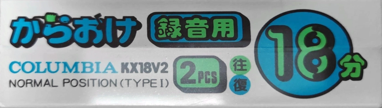 2 pack Columbia KX 18 "KX18V2" Type I Normal 1985 Japan