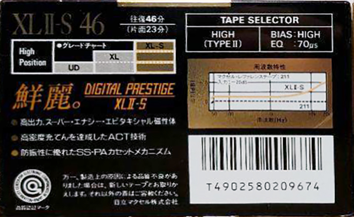 Compact Cassette Maxell XLI-S 46 Type I Normal 1988 Japan