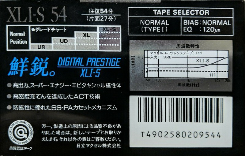 Compact Cassette: Maxell / Hitachi Maxell - XLI-S 54