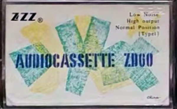 Compact Cassette ZZZ Audiocassette ZD 60 Type I Normal 1988 China