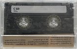 Compact Cassette ITC Magnetics 60 Type II Chrome 1979 Europe