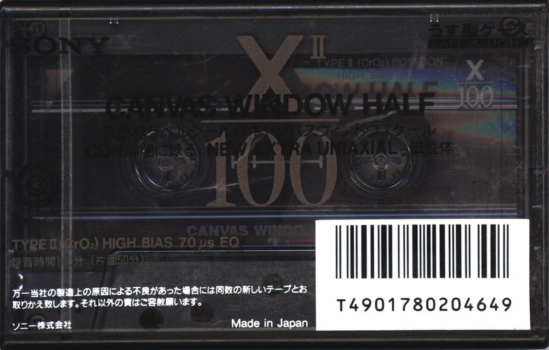 Compact Cassette Sony XII 100 "C-100X2" Type II Chrome 1992 Japan