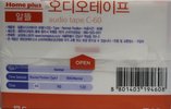5 pack Home Plus 60 Type I Normal South Korea