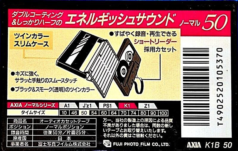 Compact Cassette: FUJI AXIA - K1 50