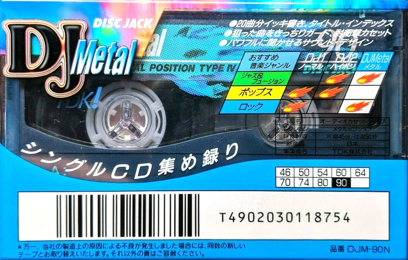 Compact Cassette: TDK  - DJ Metal 90