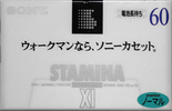 Compact Cassette Sony XI 60 "C-60X1C" Type I Normal 1996 Japan