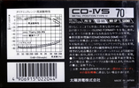 Compact Cassette Thats CD-IVS Suono 70 Type IV Metal 1989 Japan