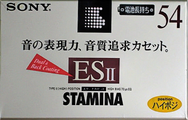 Compact Cassette Sony ES-II 54 "C-54ES2C" Type II Chrome 1996 Japan