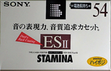 Compact Cassette Sony ES-II 54 "C-54ES2C" Type II Chrome 1996 Japan