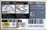 Compact Cassette Sony ES-II 54 "C-54ES2C" Type II Chrome 1996 Japan