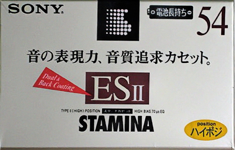 Compact Cassette: Sony  - Stamina 54