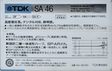 3 pack TDK SA 46 "SA-46X3G" Type II Chrome 1988 Japan