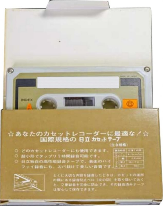 Compact Cassette Hitachi 60 Type I Normal 1966 Japan