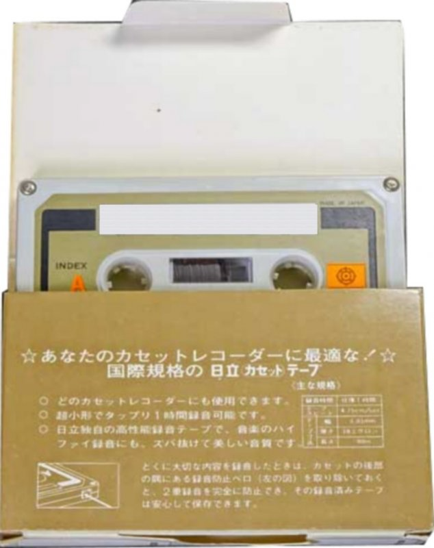 Compact Cassette: Maxell / Hitachi Hitachi -  60