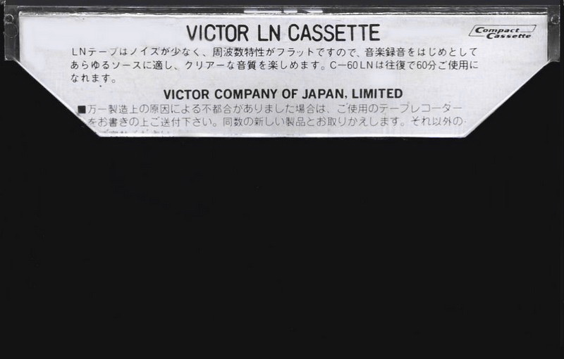 Compact Cassette:  Victor -  60