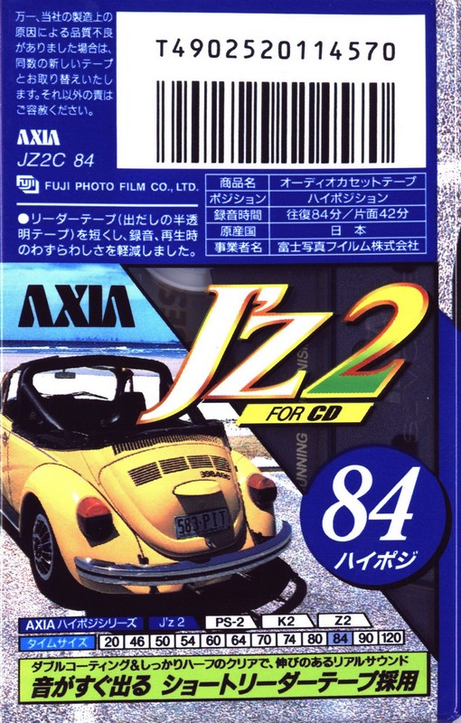 Compact Cassette AXIA J`z 2 84 "JZ2C 84" Type II Chrome 1995 Japan