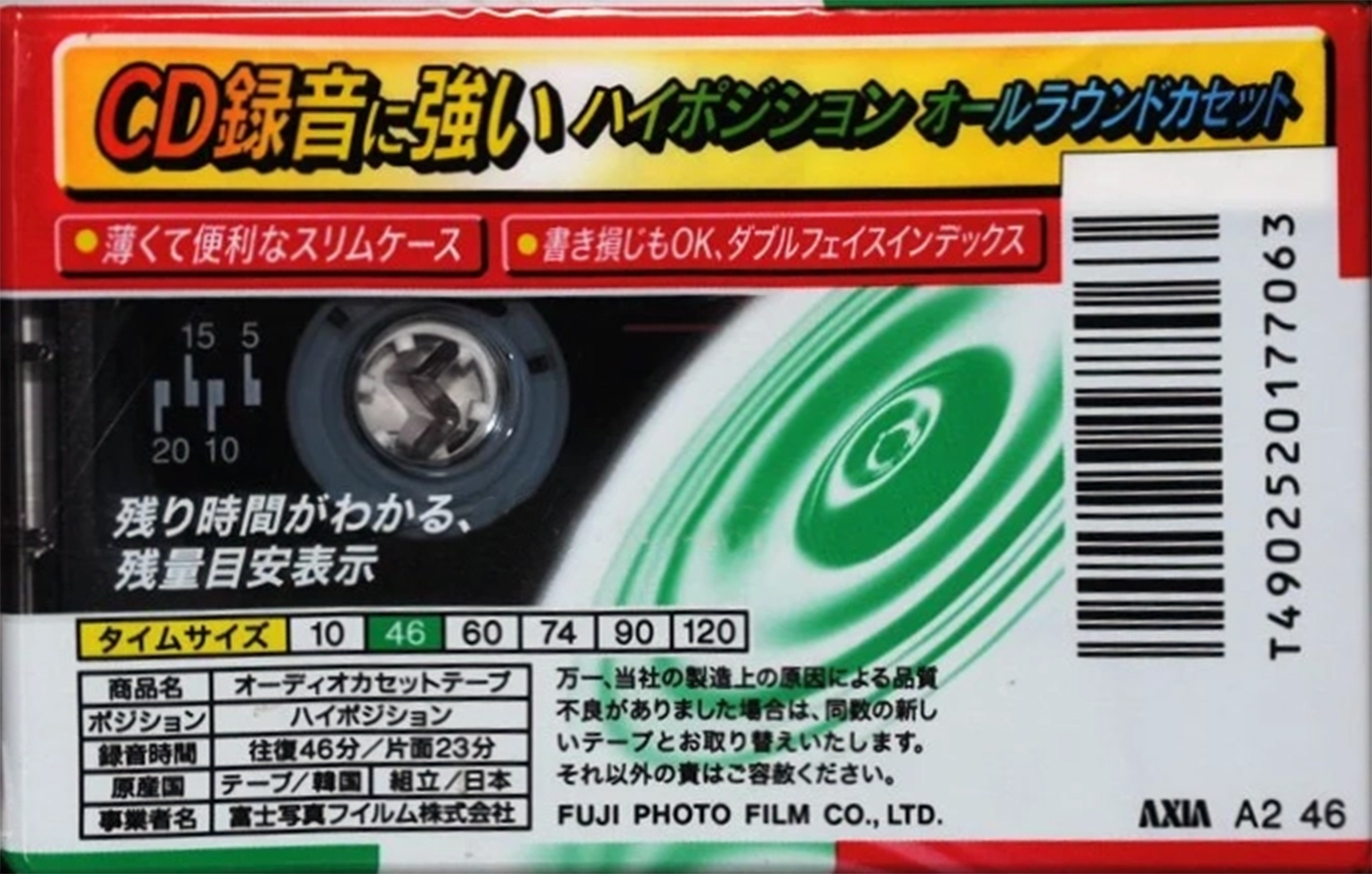 Compact Cassette AXIA A2 46 Type II Chrome 2000 Japan