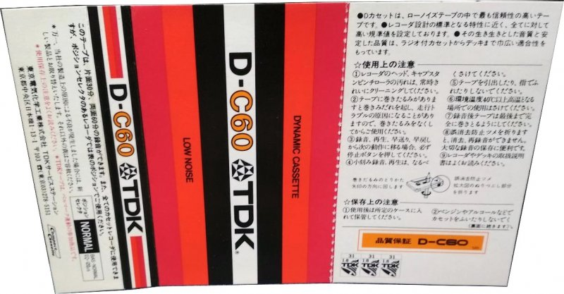 Compact Cassette TDK D 60 Type I Normal 1975 Japan