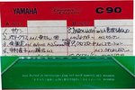 Compact Cassette Yamaha 90 Type I Normal 1977 Japan