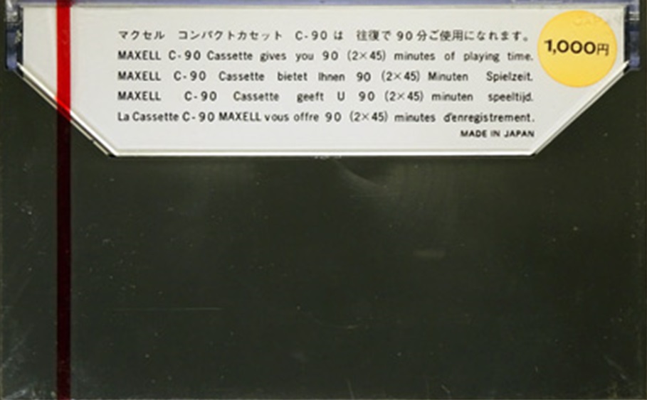 Compact Cassette: Maxell / Hitachi Maxell - UD 90