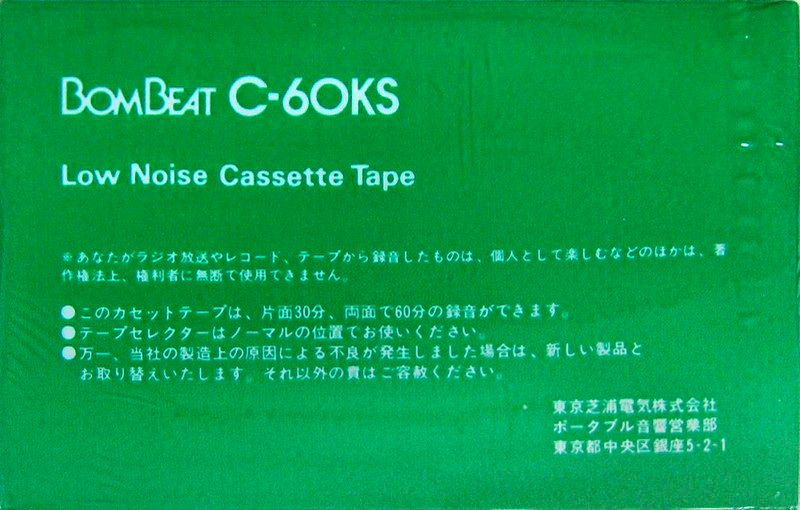 Cassette Image