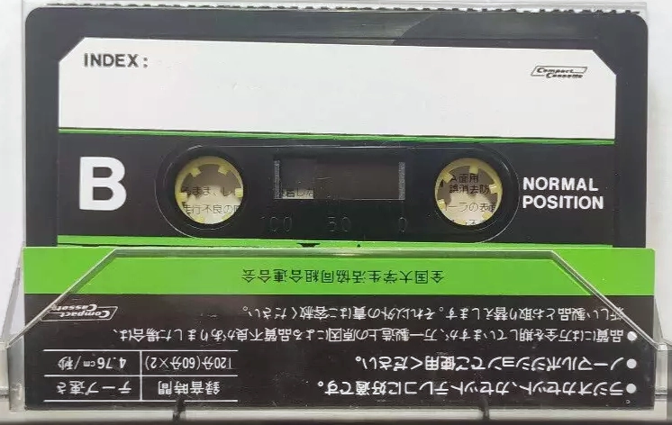 Compact Cassette CO-OP LA 120 Type I Normal 1978 Japan