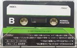 Compact Cassette CO-OP LA 120 Type I Normal 1978 Japan