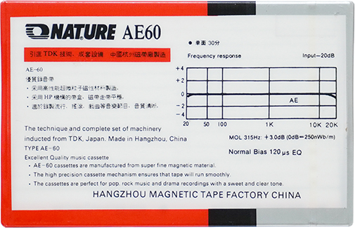 Compact Cassette Nature AE 60 Type I Normal China