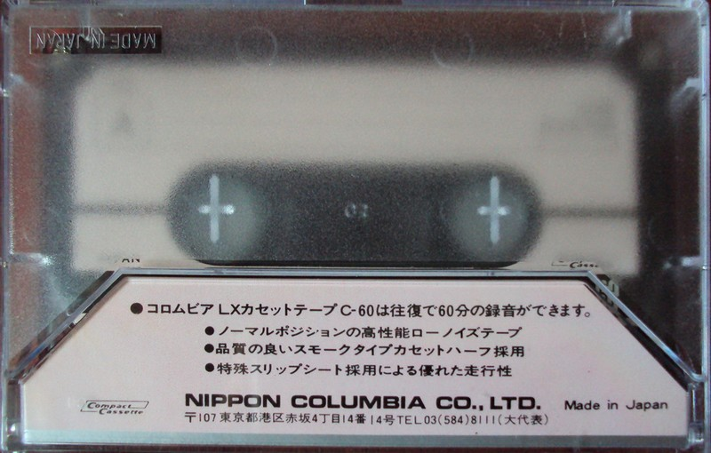 Compact Cassette: Nippon Columbia / Denon Columbia - LX 60