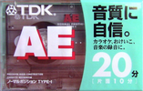 Compact Cassette TDK AE 20 "AE-20G" Type I Normal 2002 Japan
