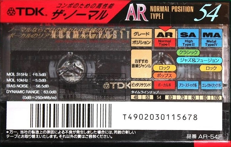 Compact Cassette TDK AR 54 "AR-54F" Type I Normal 1994 Japan