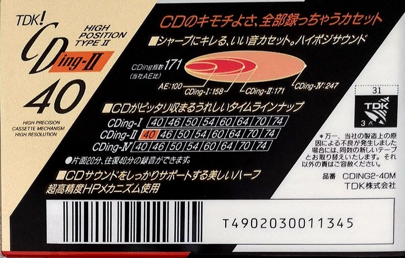 Compact Cassette TDK CDing 2 40 "CDING2-40M" Type II Chrome 1991 Japan