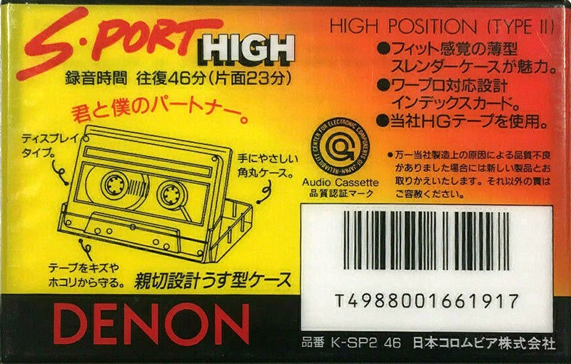 Compact Cassette: Nippon Columbia / Denon Denon - S-Port 46