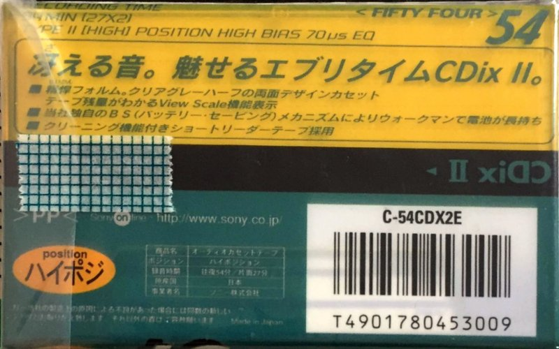 Compact Cassette Sony CDix II 54 "C-54CDX2E" Type II Chrome 1997 Japan