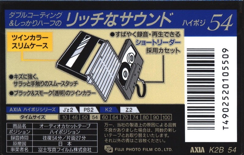 Compact Cassette AXIA K2 54 "K2B 54" Type II Chrome 1995 Japan