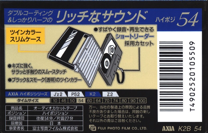 Compact Cassette: FUJI AXIA - K2 54