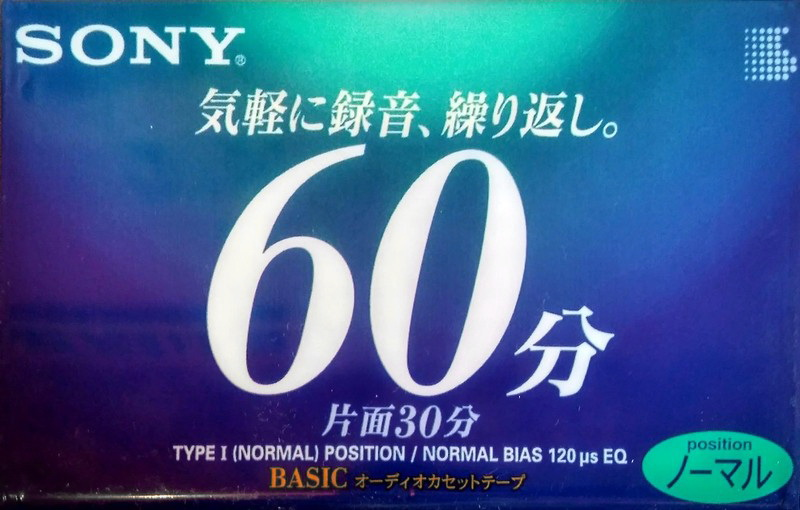 Compact Cassette: Sony  - Basic 60