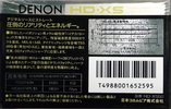 Compact Cassette Denon HD-XS 50 Type II Chrome 1987 Japan