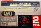 2 pack Denon 90 "R-90DT T" Type IV Metal 1993 Japan